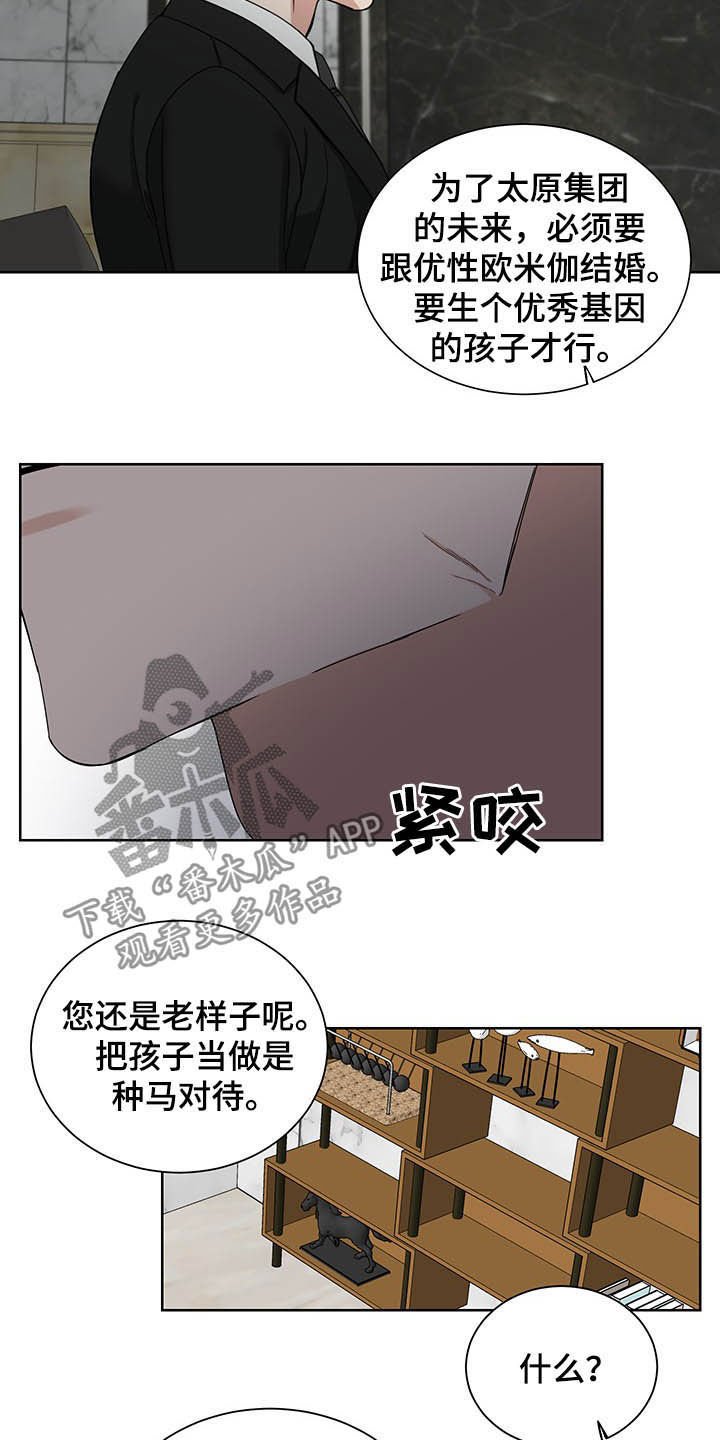 第17章：回家