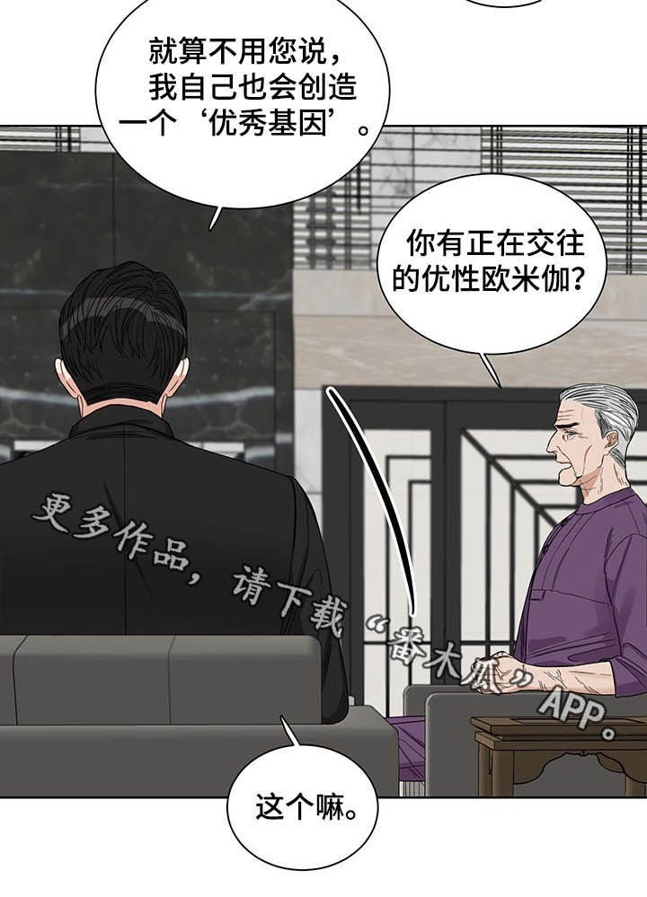 第17章：回家