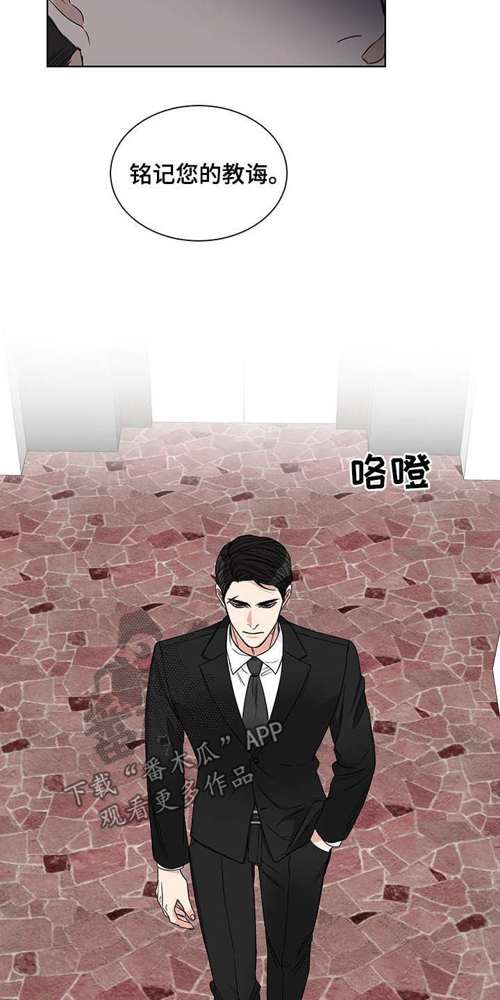 第18章：何必戒备