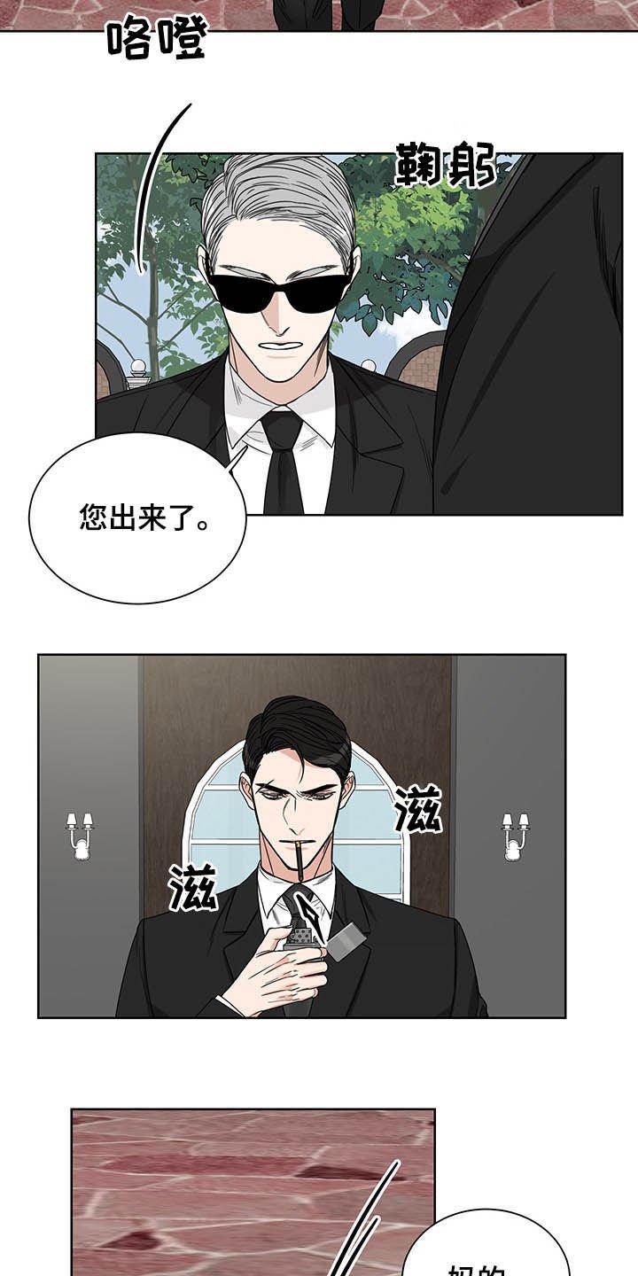 第18章：何必戒备