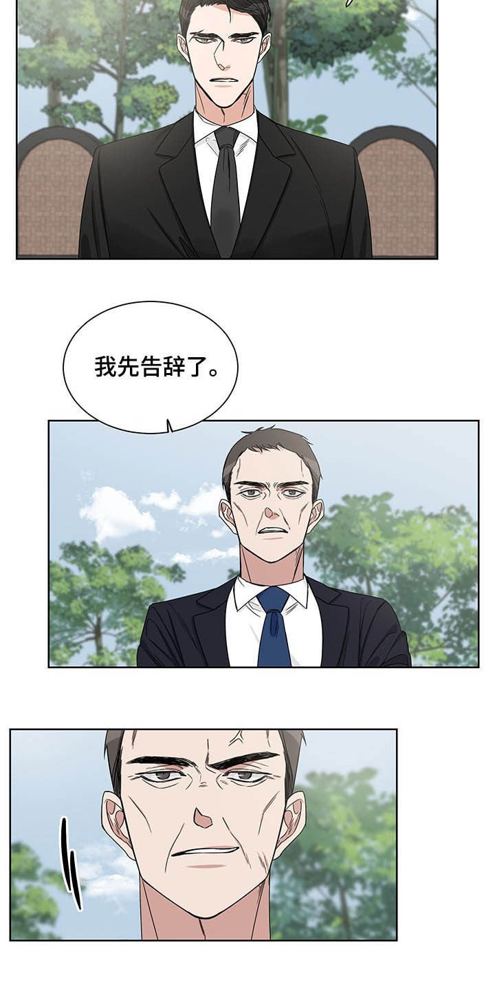 第18章：何必戒备