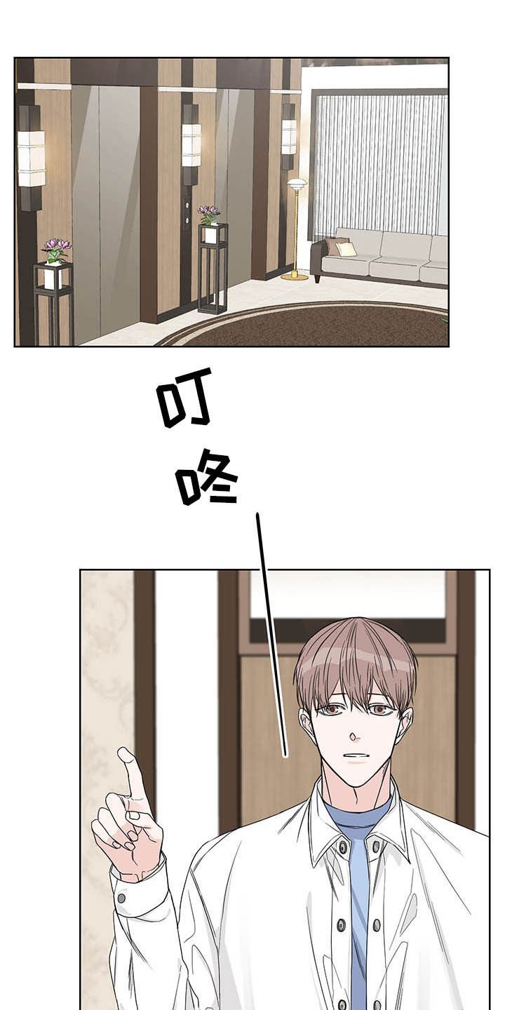 第19章：火灾