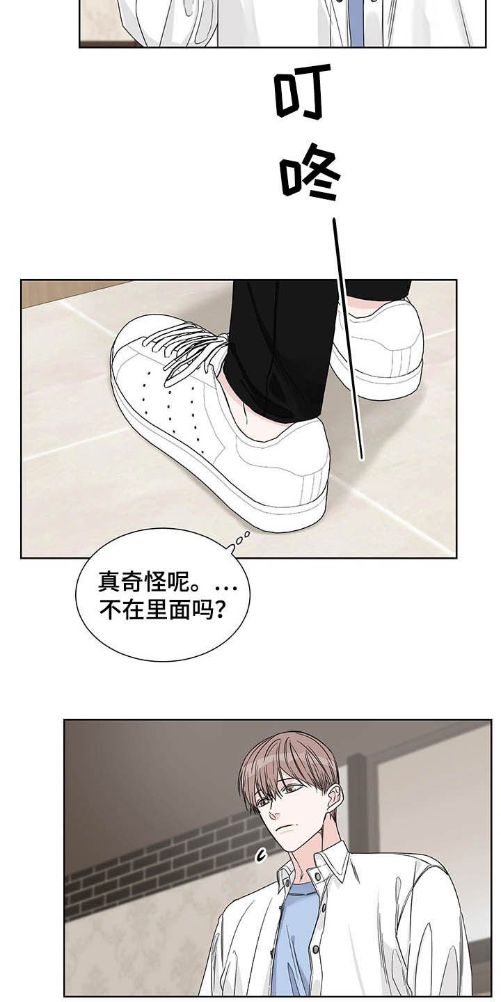 第19章：火灾