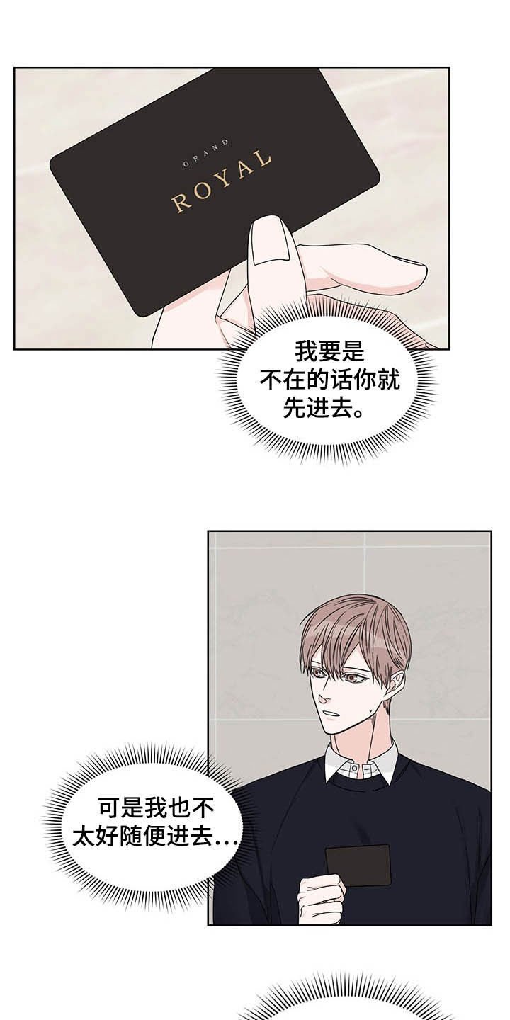 第19章：火灾
