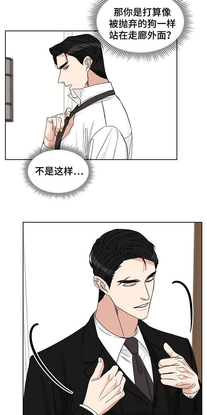 第19章：火灾