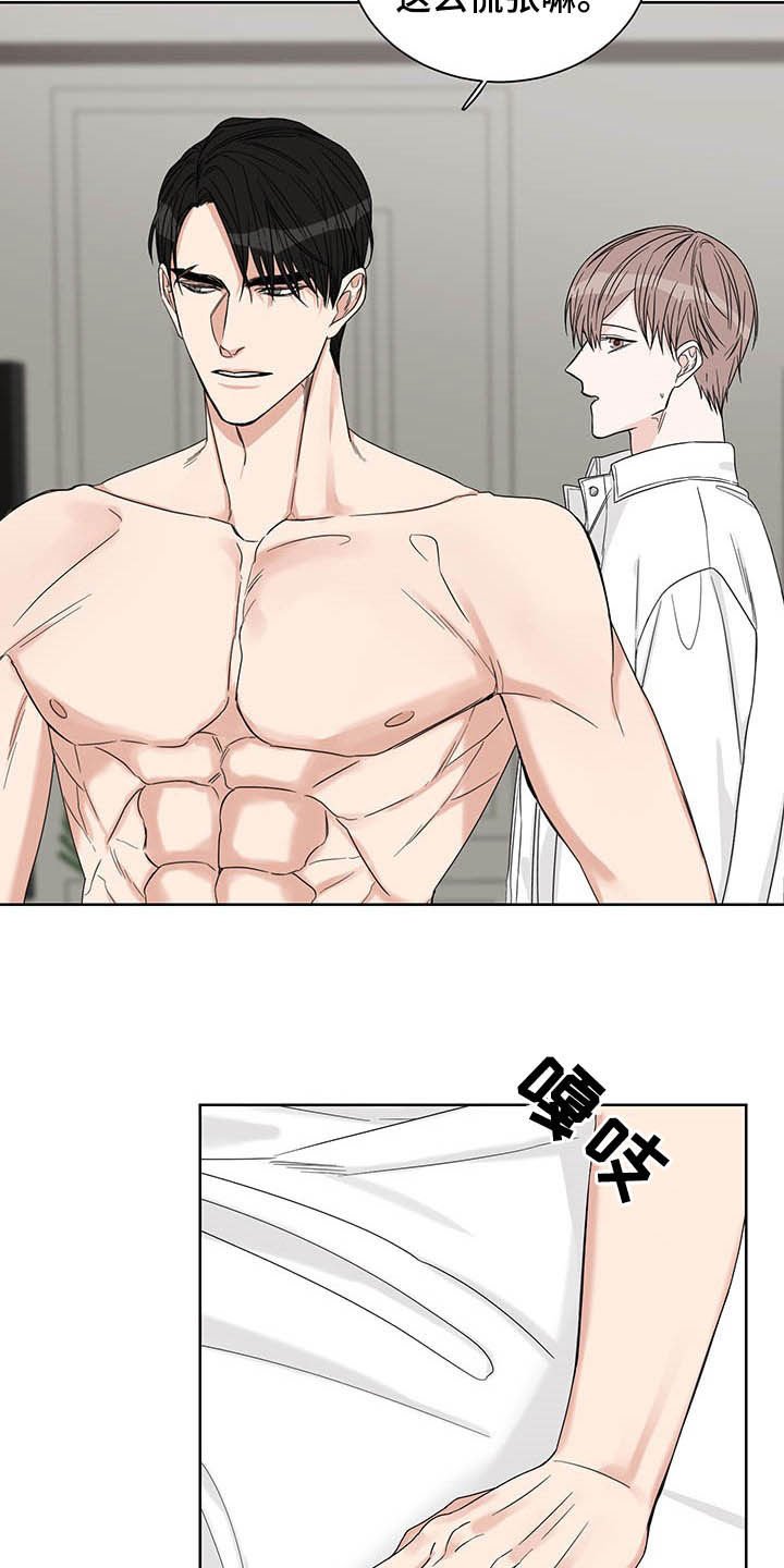 第19章：火灾