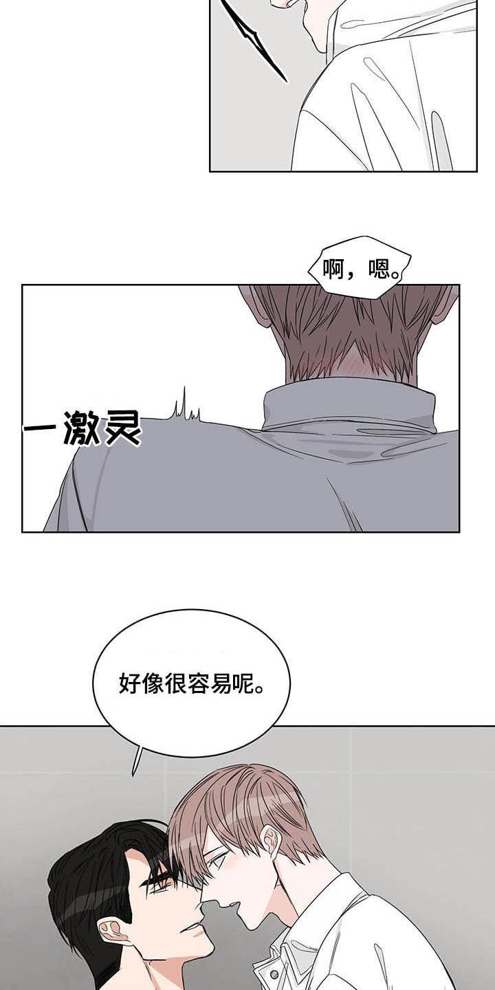 第19章：火灾