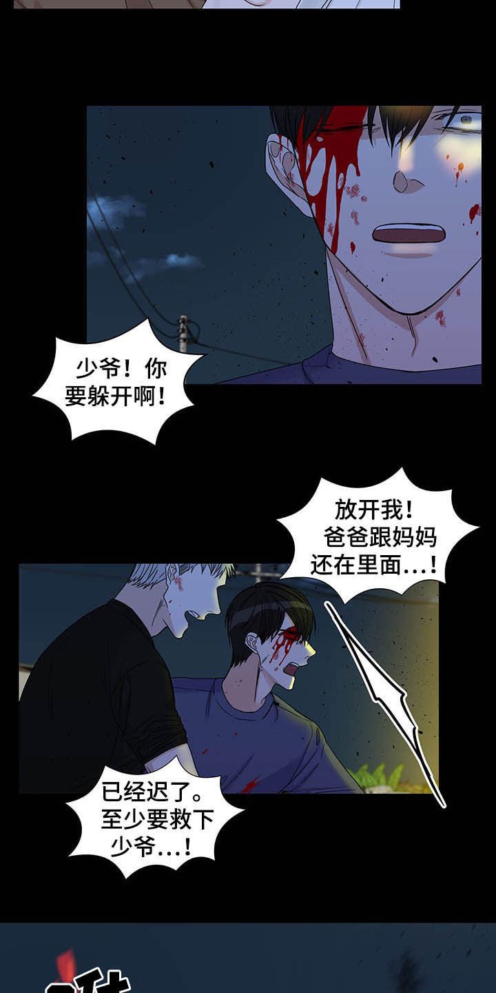 第19章：火灾