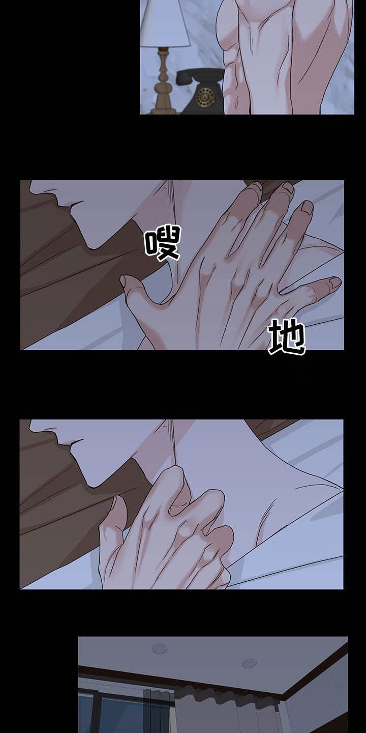 第19章：火灾