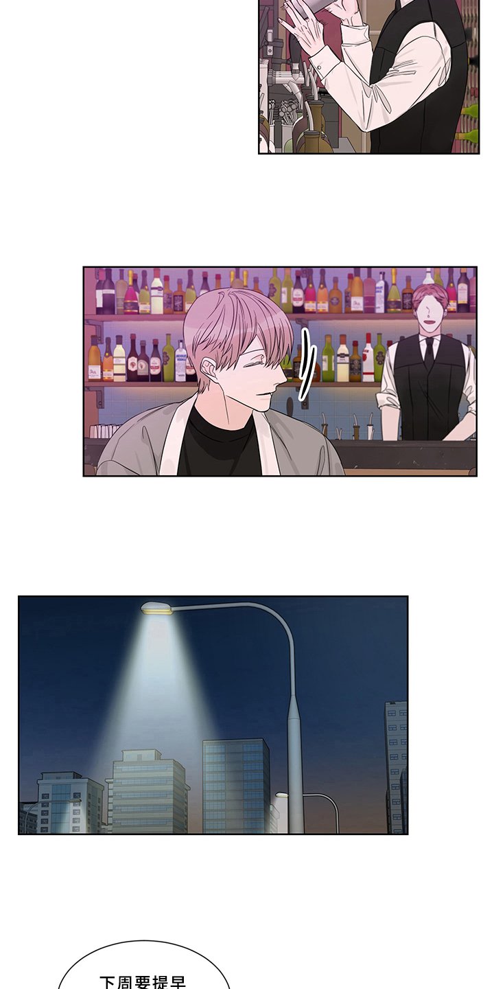 第2章：还债