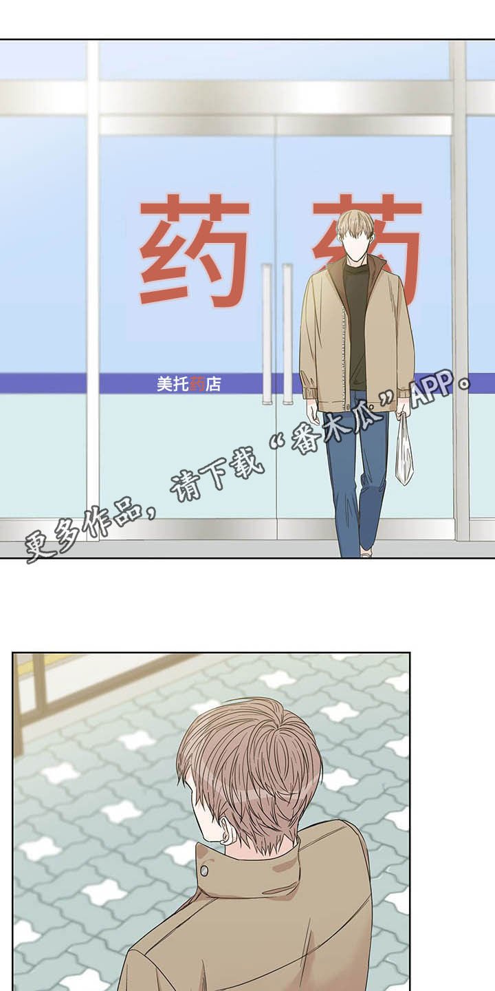 第20章：发热期