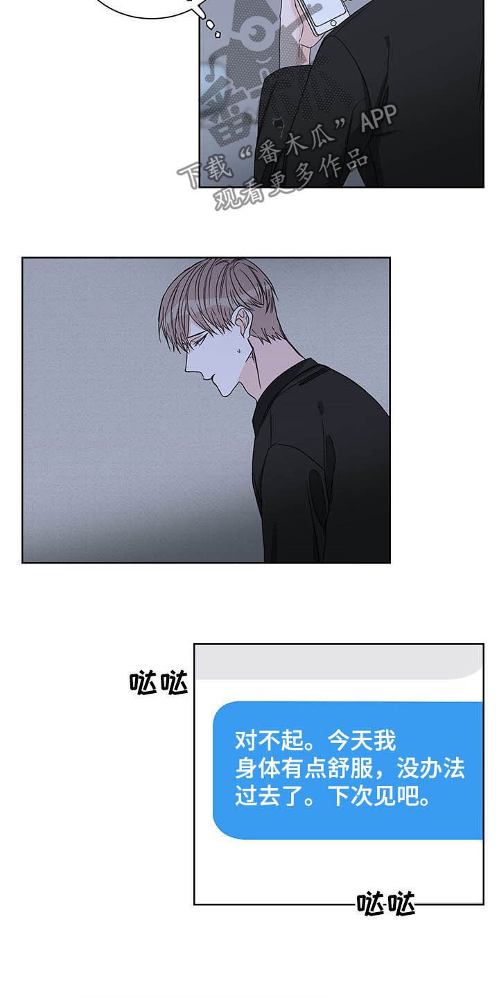 第20章：发热期