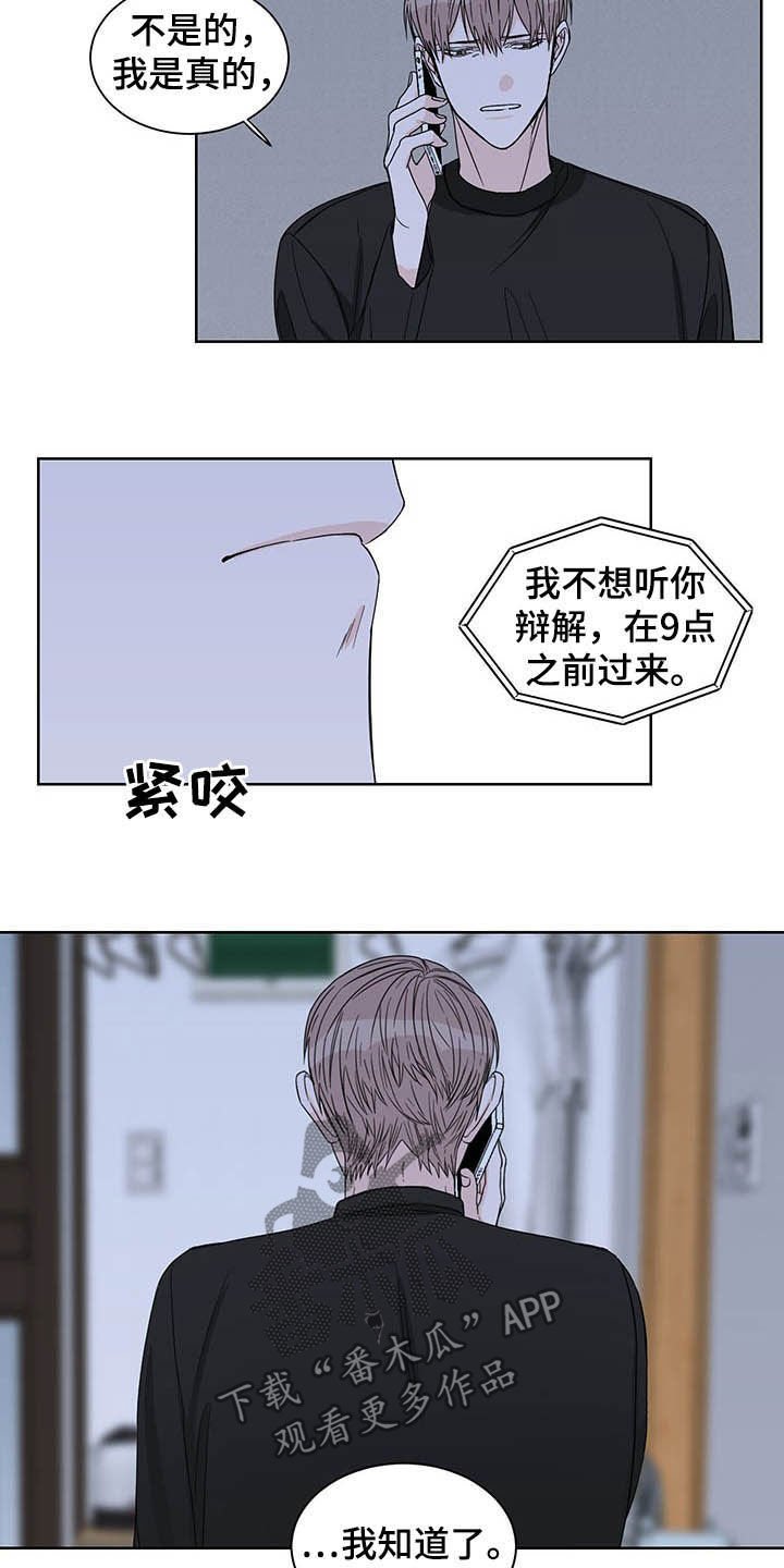 第20章：发热期