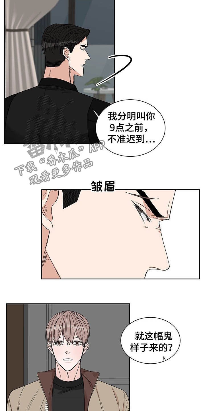 第20章：发热期