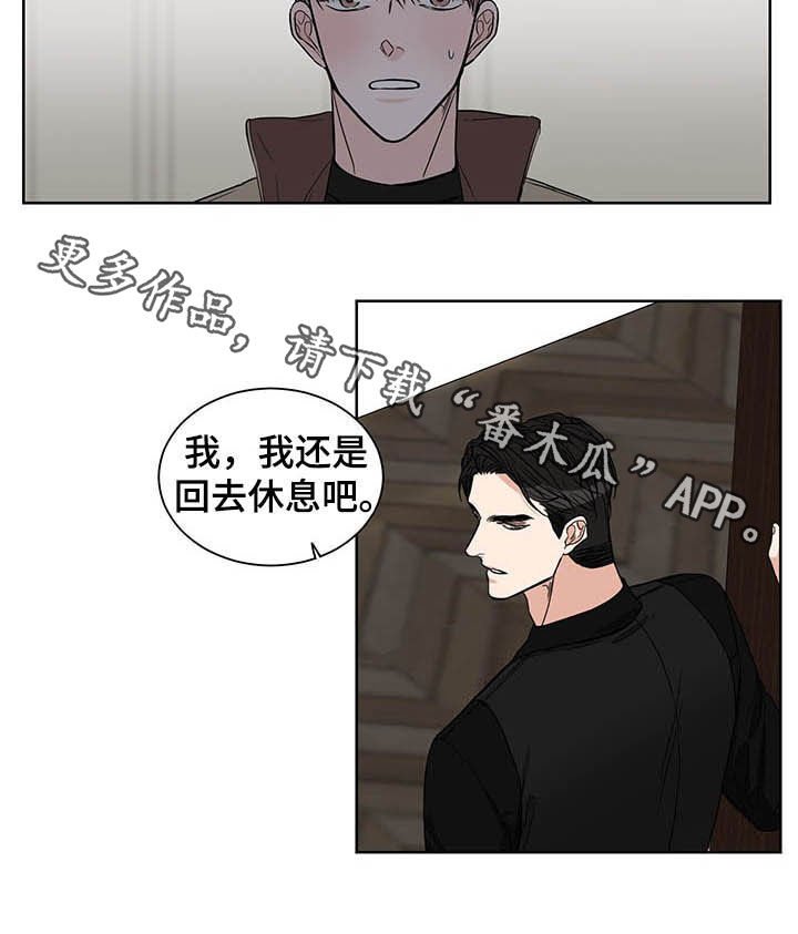 第20章：发热期