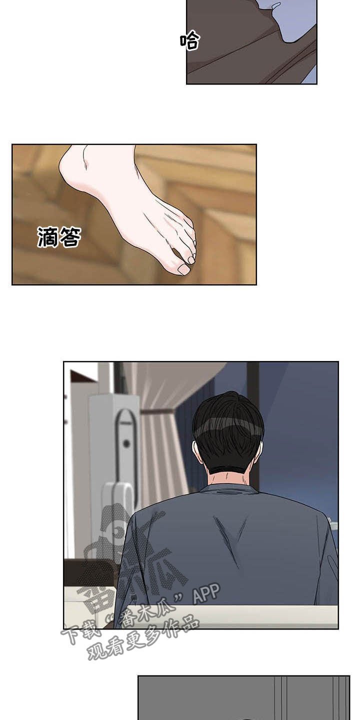 第21章：信息素