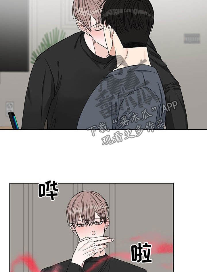 第21章：信息素