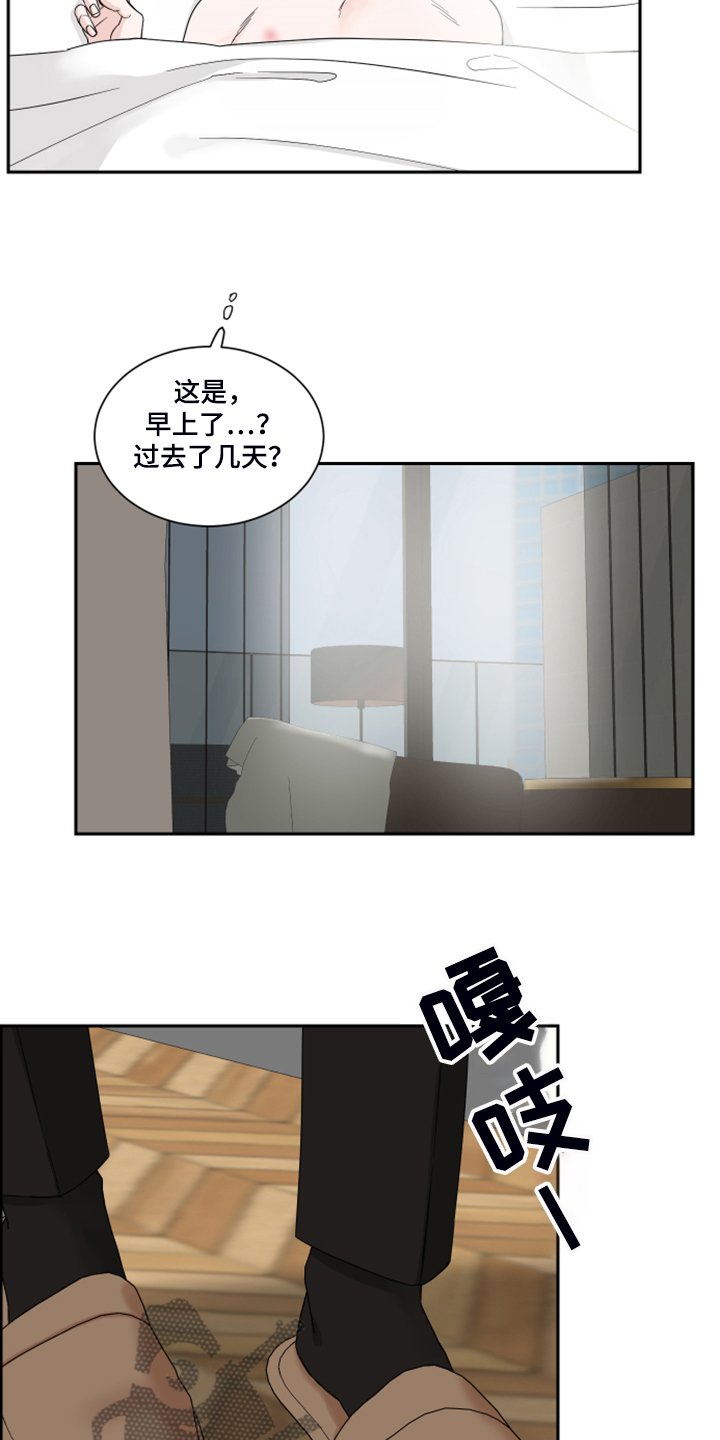 第22章：钱从哪里来