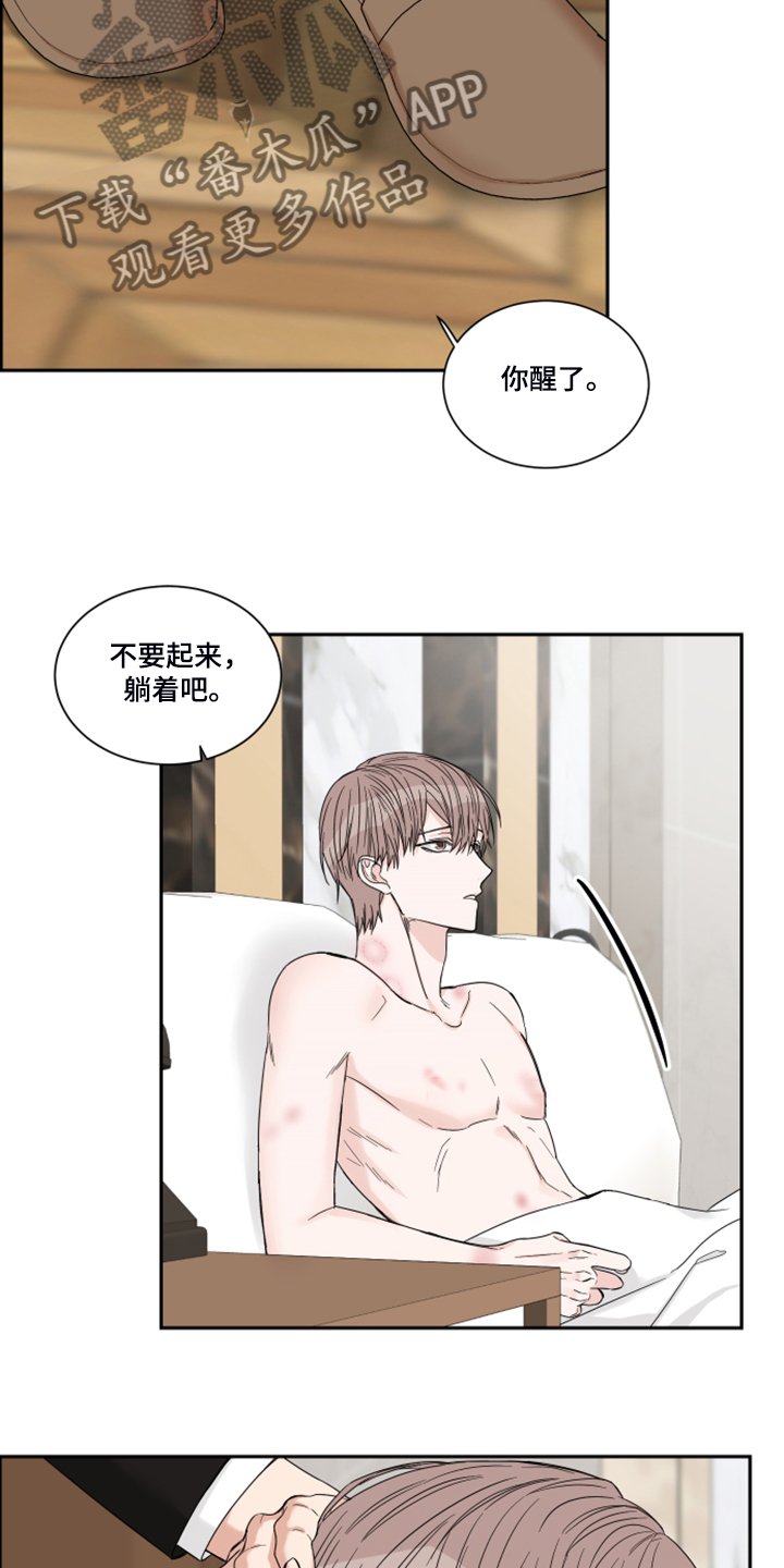 第22章：钱从哪里来