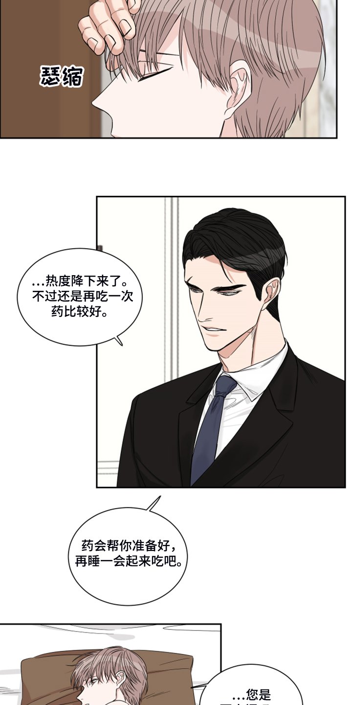 第22章：钱从哪里来