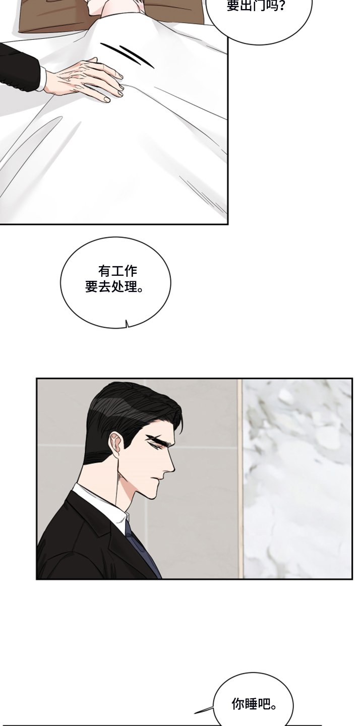 第22章：钱从哪里来