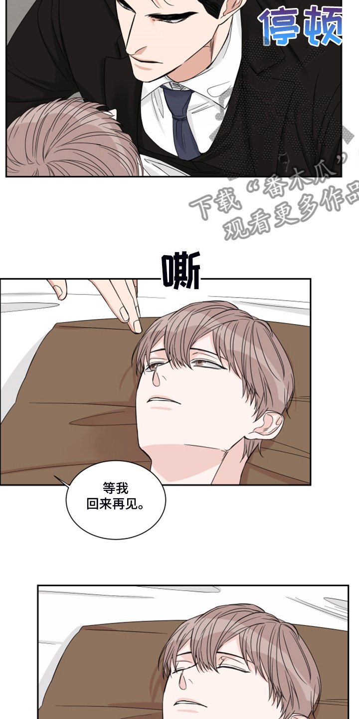 第22章：钱从哪里来