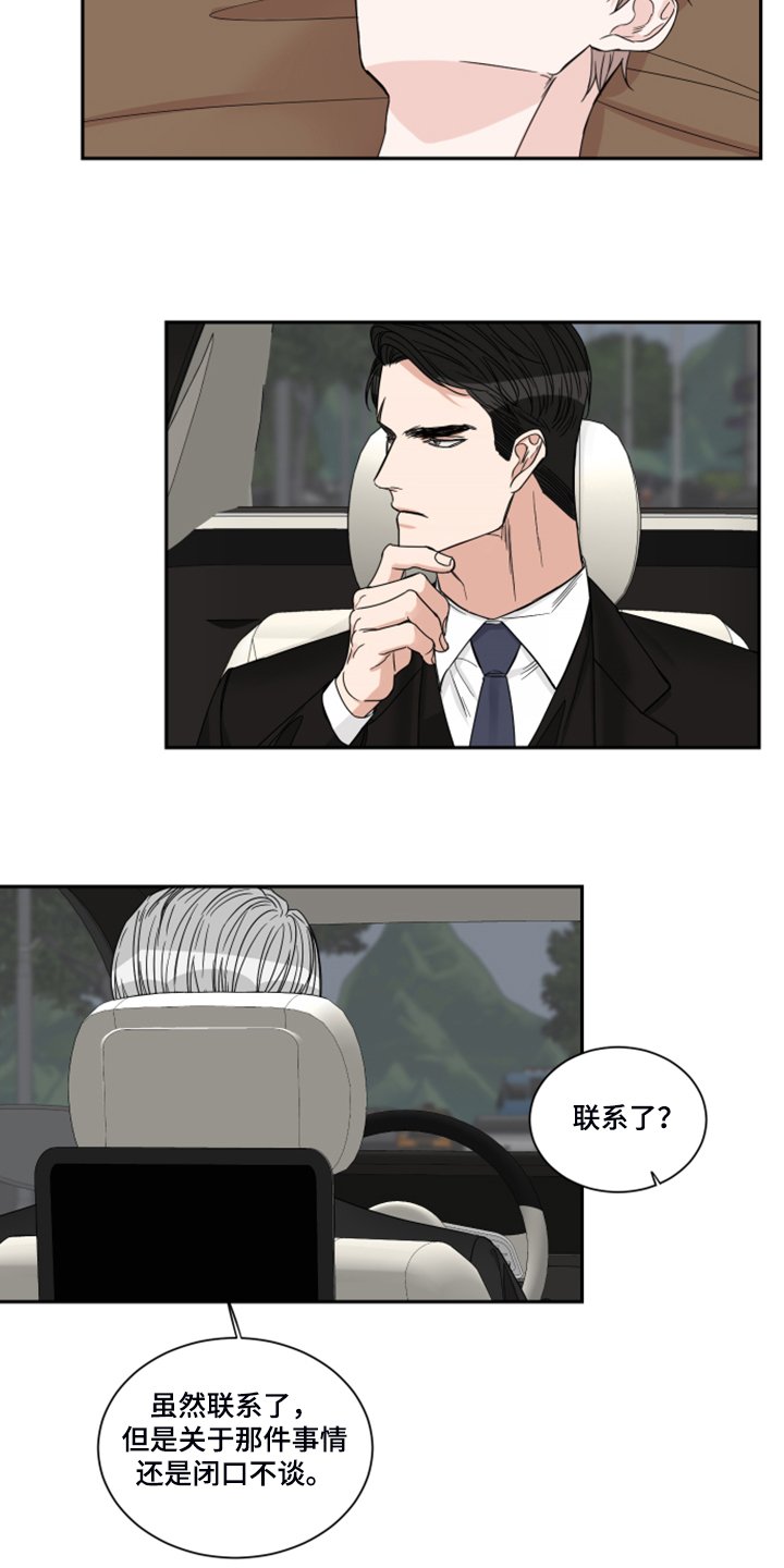 第22章：钱从哪里来
