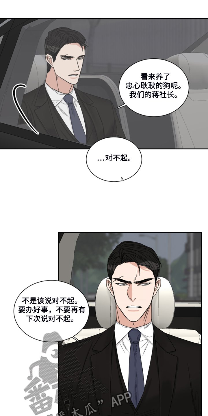 第22章：钱从哪里来