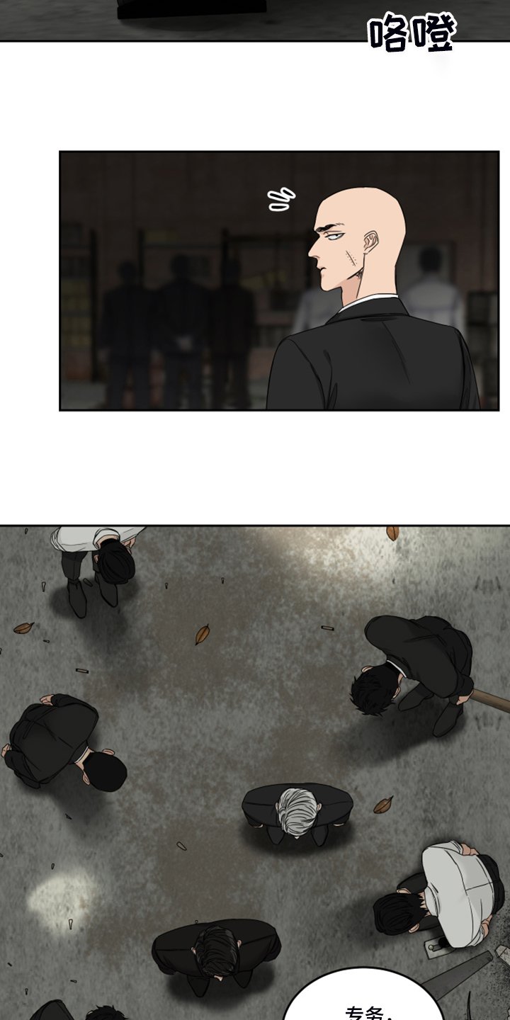 第22章：钱从哪里来
