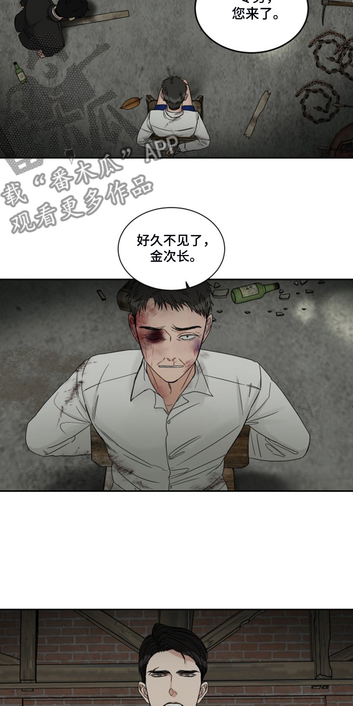第22章：钱从哪里来