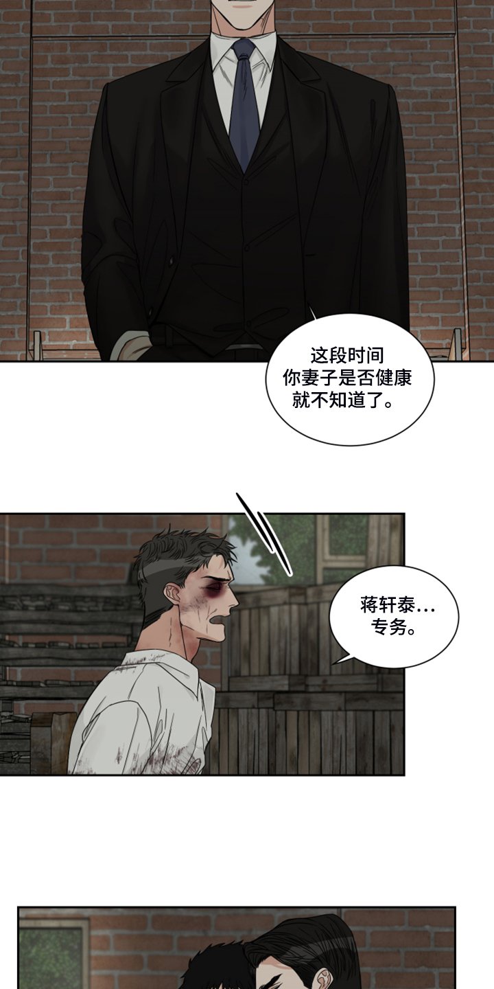 第22章：钱从哪里来