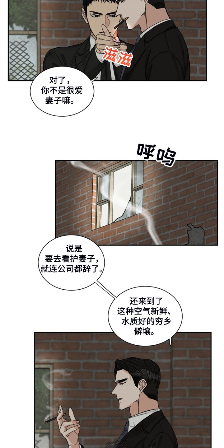 第22章：钱从哪里来