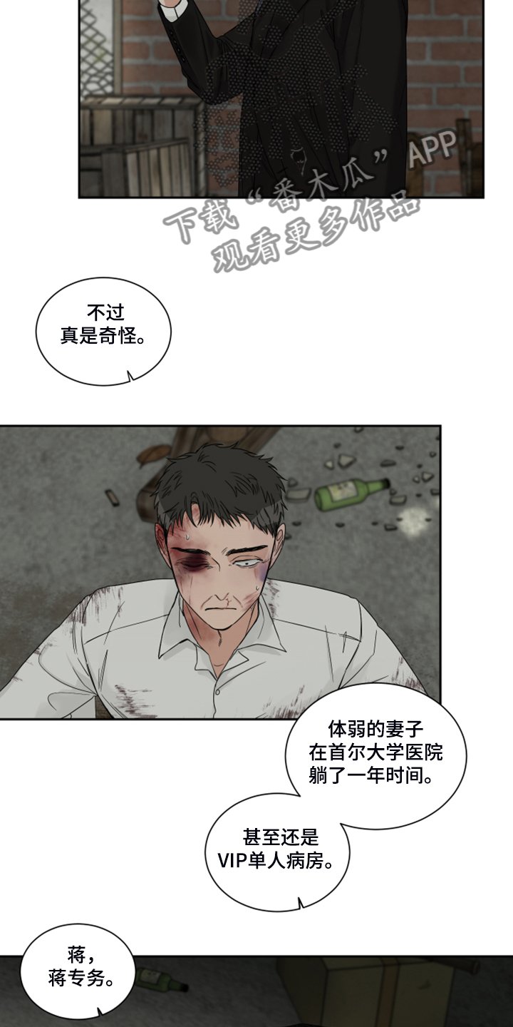 第22章：钱从哪里来