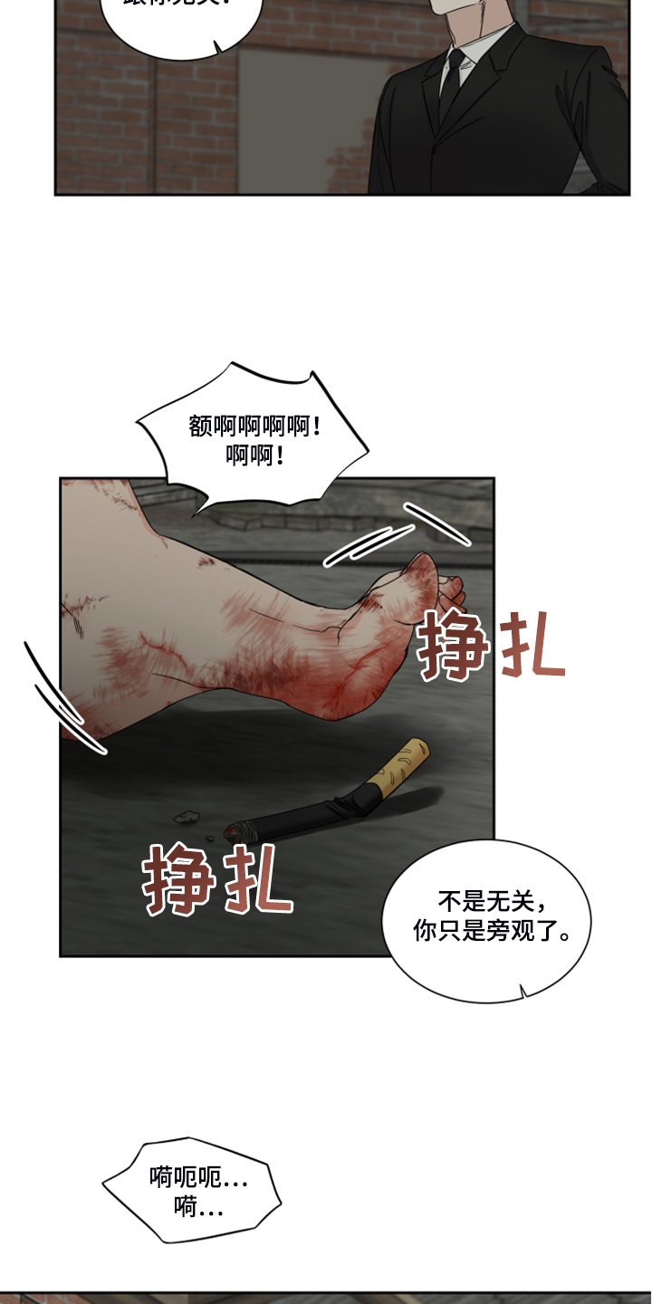 第23章：十二年前