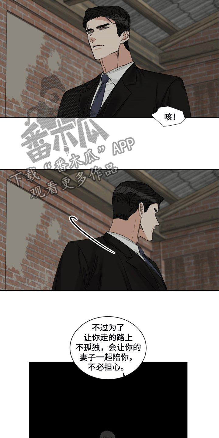 第23章：十二年前