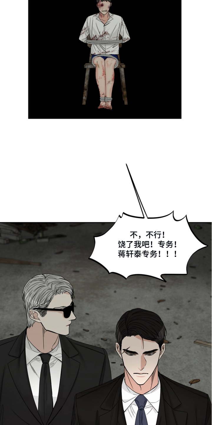 第23章：十二年前