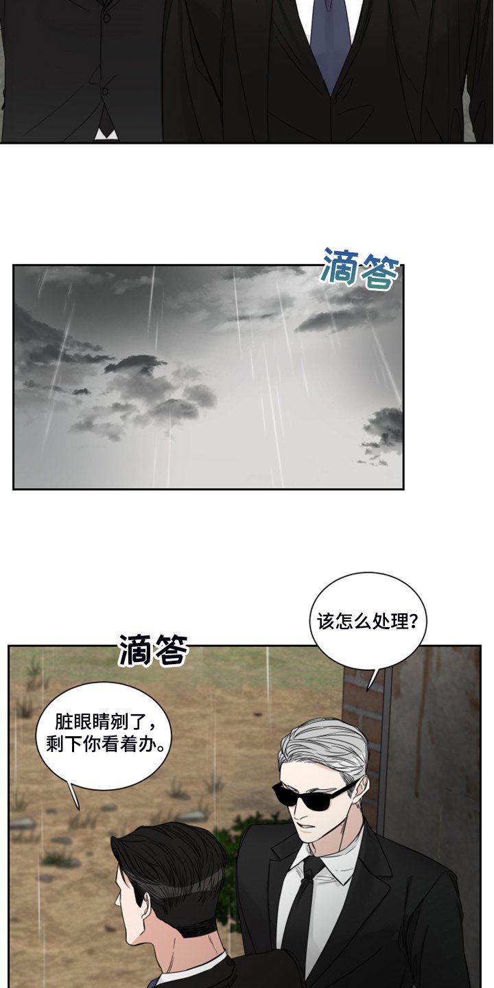 第23章：十二年前
