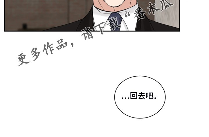 第23章：十二年前