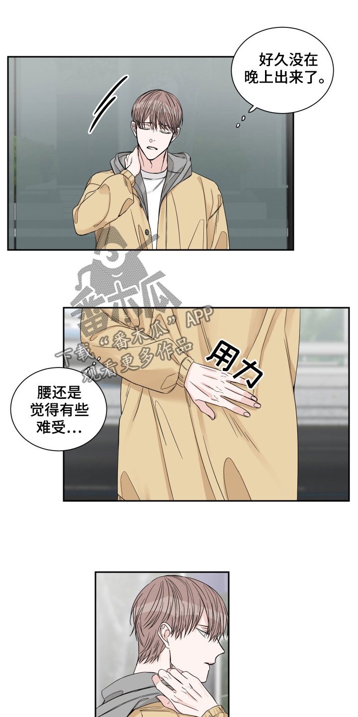 第24章：邀请