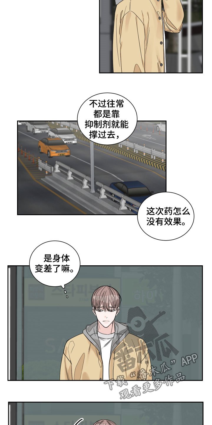 第24章：邀请