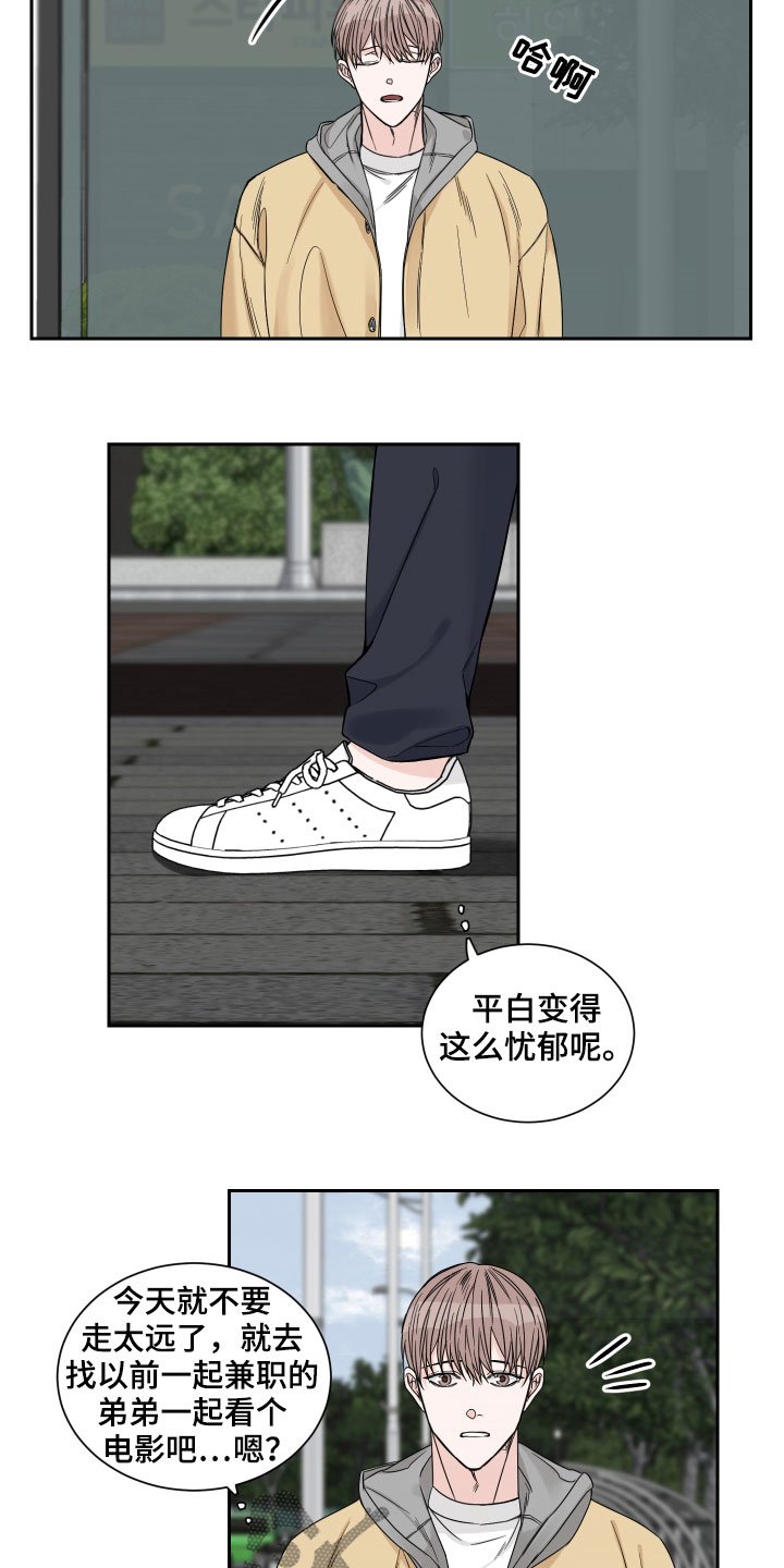 第24章：邀请