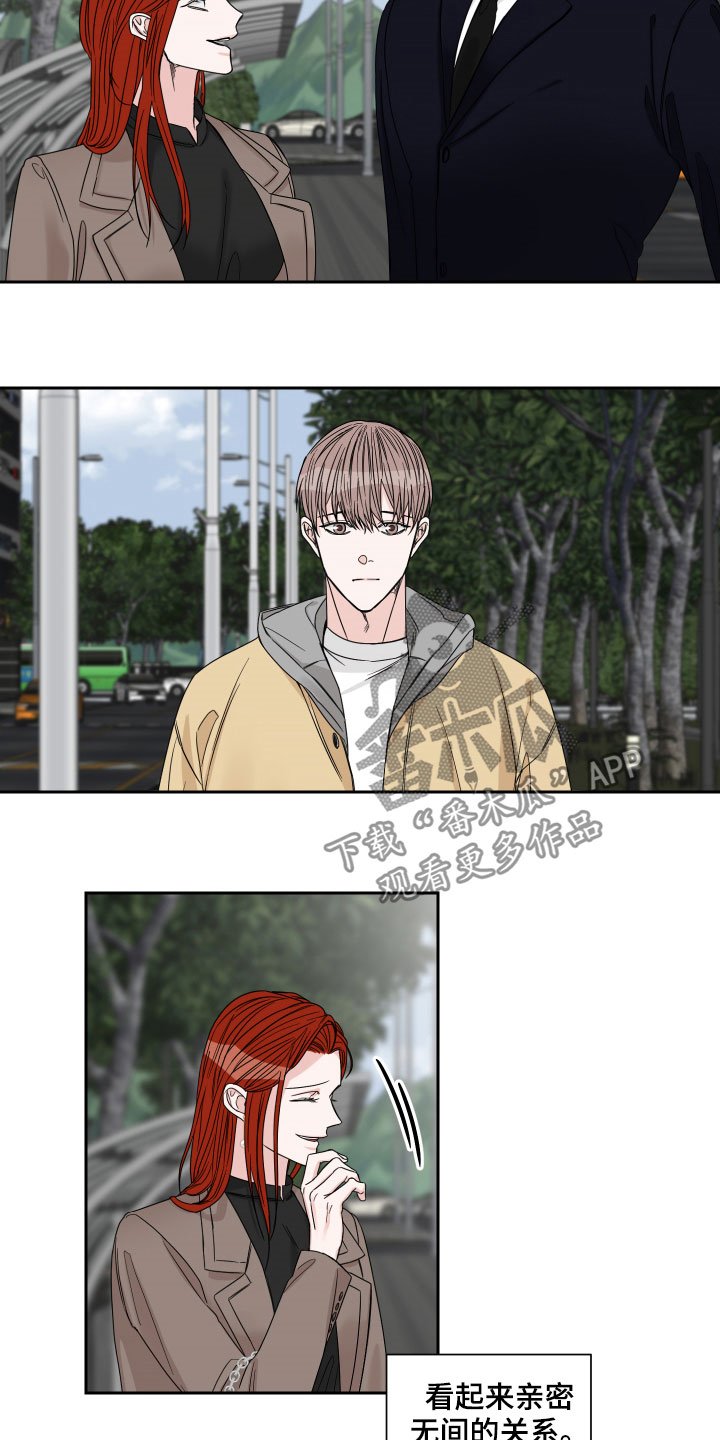 第24章：邀请
