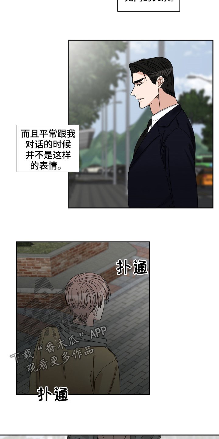 第24章：邀请
