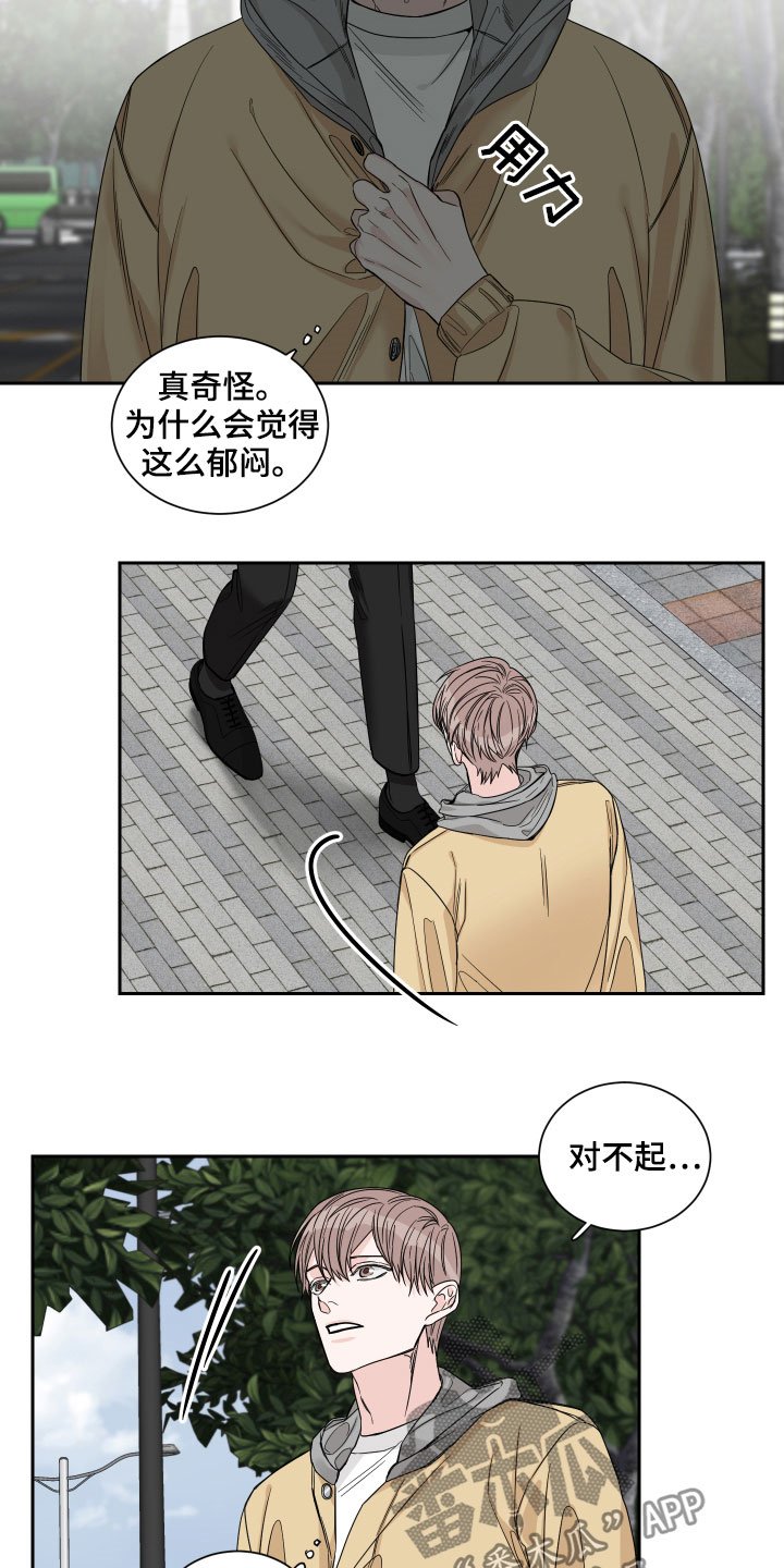 第24章：邀请