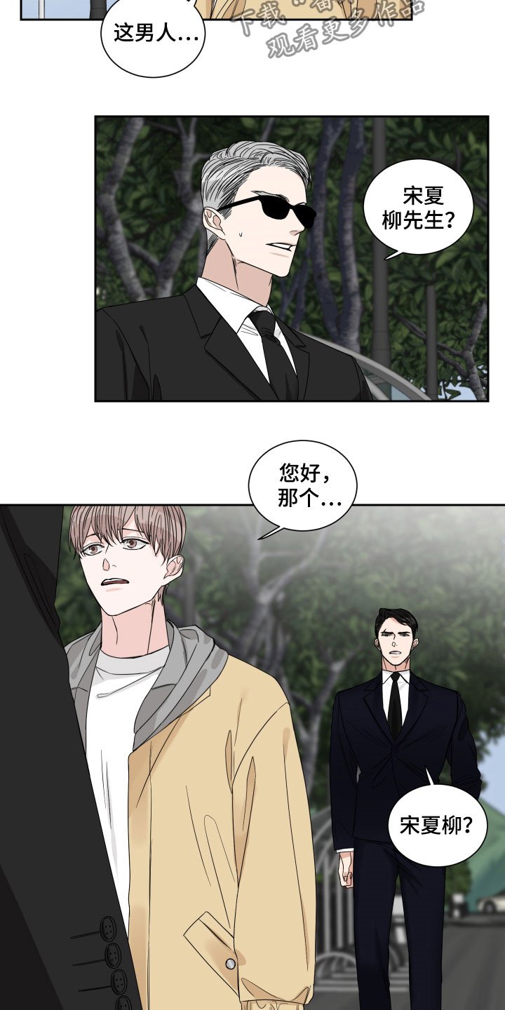 第24章：邀请