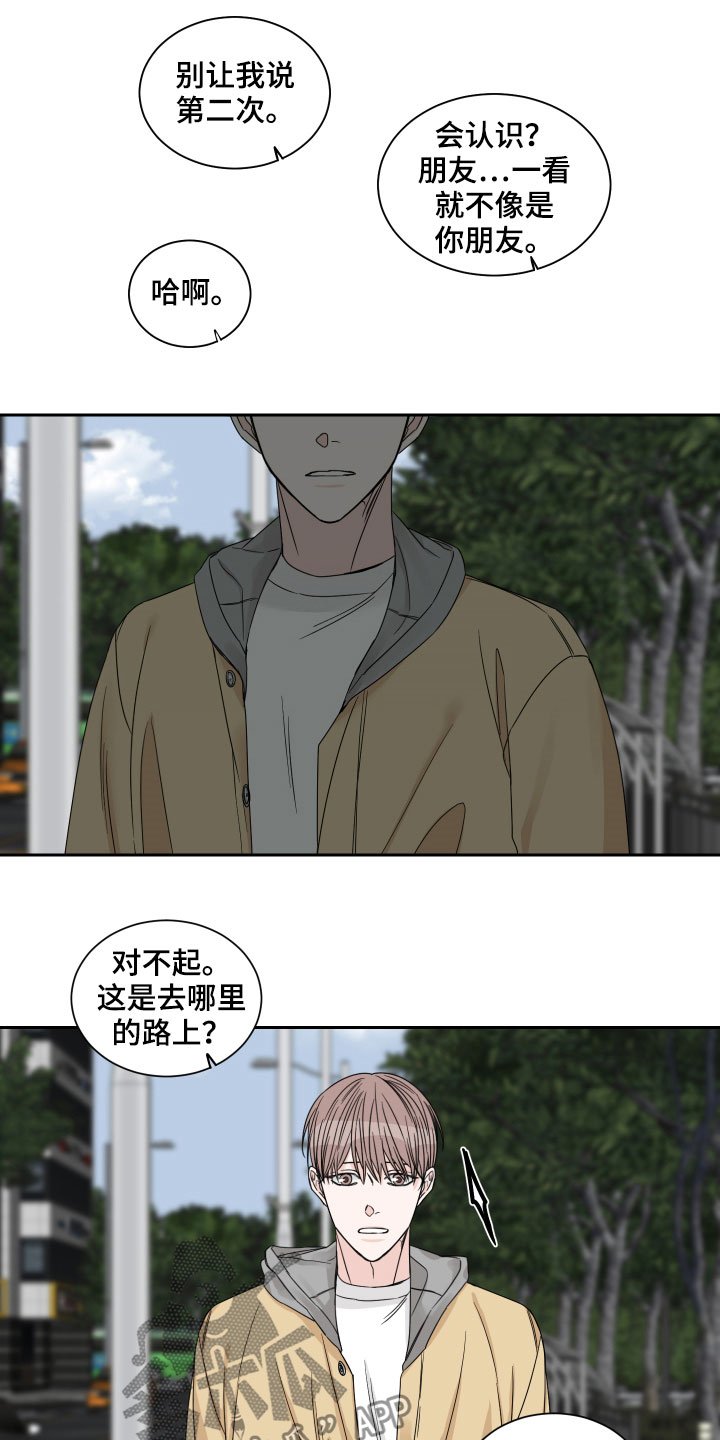第24章：邀请