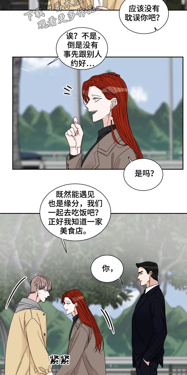 第24章：邀请