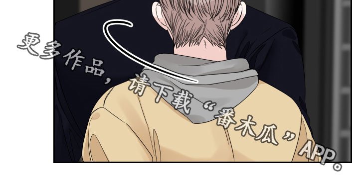 第25章：不是那种关系