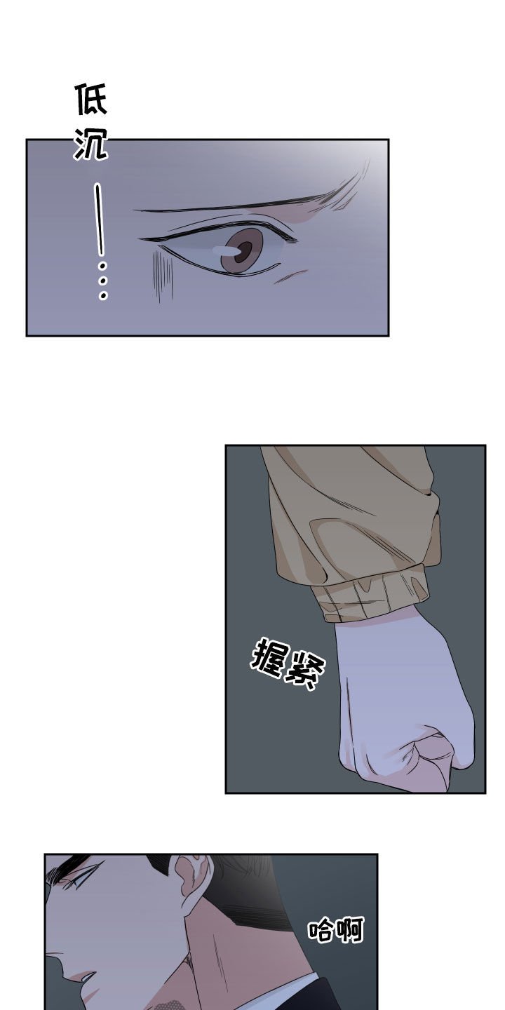 第26章：跟踪