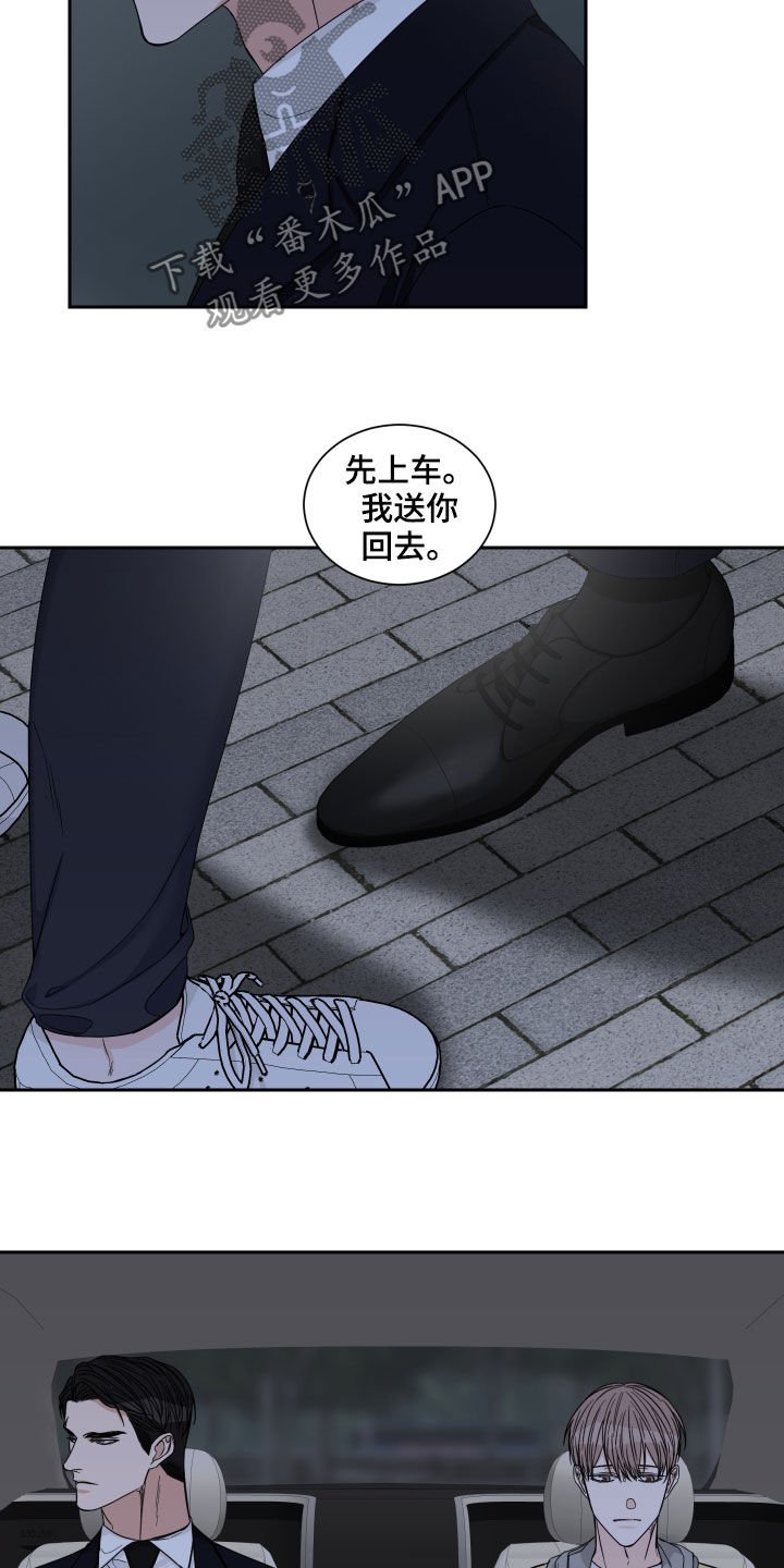第26章：跟踪